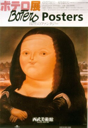 Mona Lisa by Fernando Botero